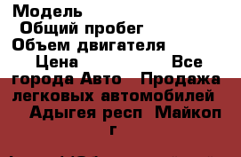  › Модель ­ Cadillac Escalade › Общий пробег ­ 76 000 › Объем двигателя ­ 6 200 › Цена ­ 1 450 000 - Все города Авто » Продажа легковых автомобилей   . Адыгея респ.,Майкоп г.